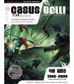 Casus Belli n°34