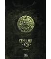 Cthulhu Hack - Pack de base